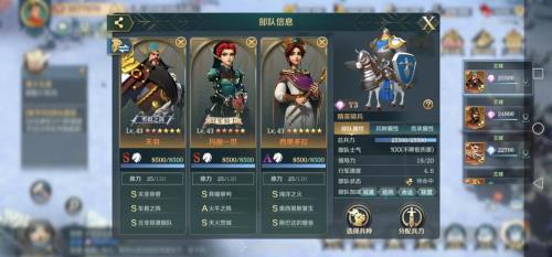 文明与征服观星任务攻略
