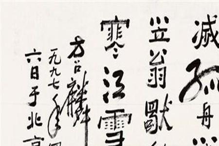 落款是什么意思