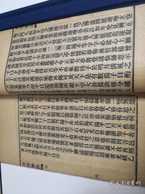 入书之妙诀具体事例