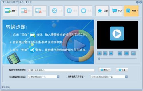 wmv格式电视上为什么看不成