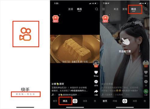 抖音快手身上那个小喇叭是什么