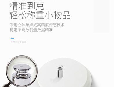 调漆电子秤跳动咋处理