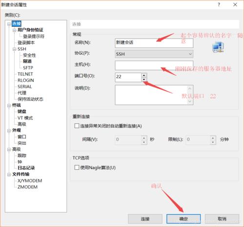 速安打码平台官网