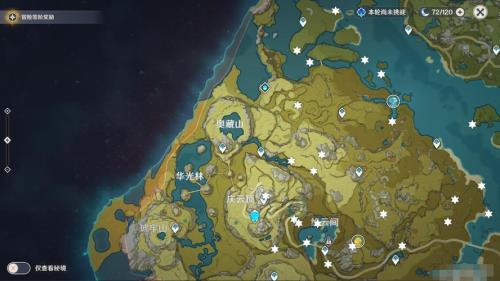 风岩神瞳全收集要多久