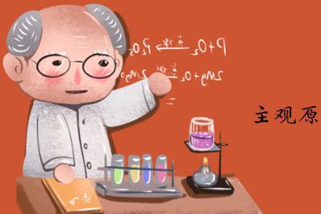 现实和客观的区别