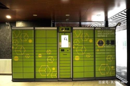 ps5包装可以放丰巢么