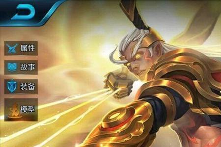 射手太厉害辅助该出什么装