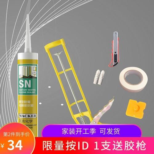 玻璃胶能当水下密封胶用吗