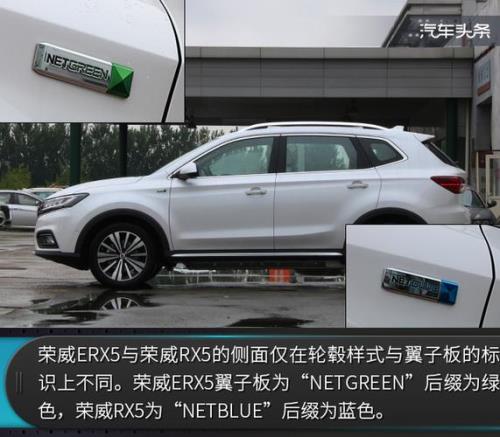 荣威erx5纯电动暖风不热