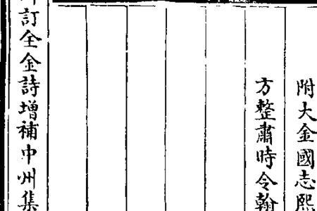 粲焕的意思