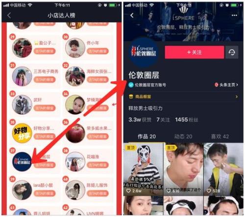 快手抖音头条粉丝50万有什么用