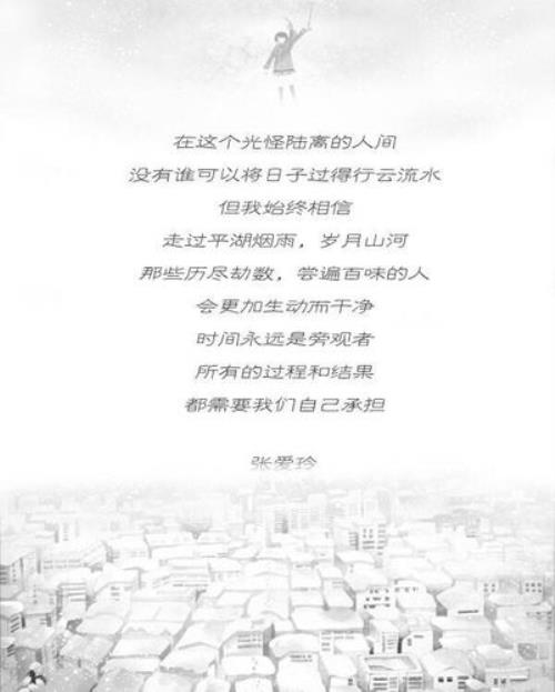 曾经最值得炫耀的你是什么歌