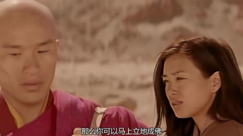 钟丽缇主演西藏电影名字