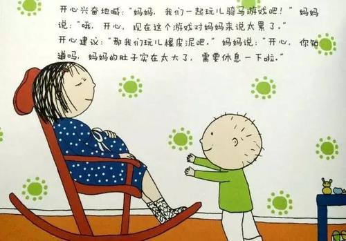 奶奶只能生爸爸吗