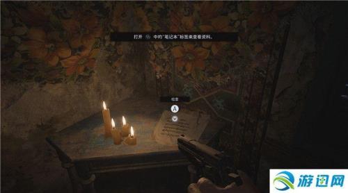 生化危机8装备满了怎么办