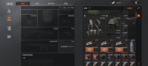 暗区突围如何看装备等级