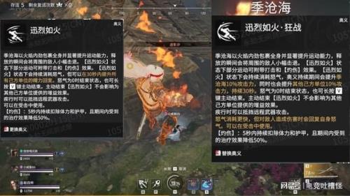 永劫无间火男鹿角头饰怎么获得