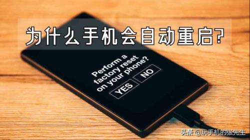 手机重启后定屏进不去系统