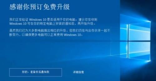 windows10系统重置需要多久时间