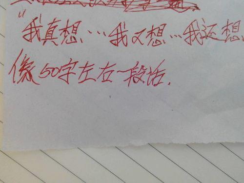 也许特别造句