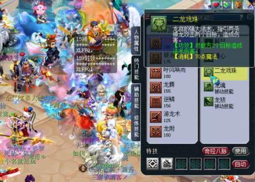 梦幻西游129龙宫吃香吗