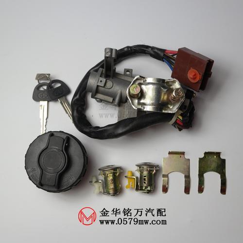 点火锁总成拆卸方法