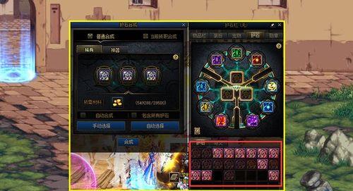 红眼护石怎么快速获得