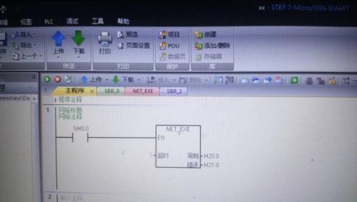 plc端口设置