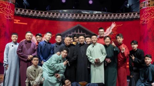 德云社成员名单完整版