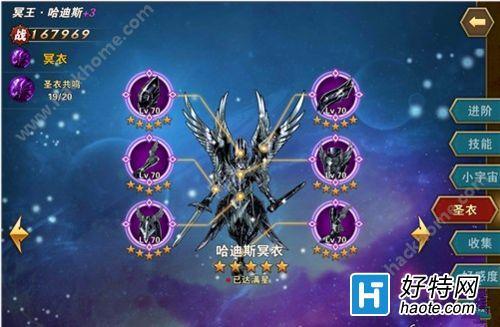 圣斗士星矢重生神辉现在怎样