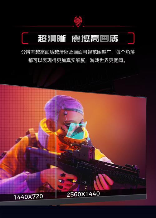 灵蛇tf-g240显示器怎么样