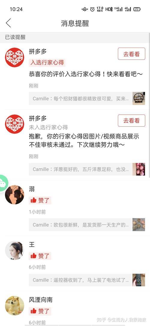 拼多多轰炸客户有处罚吗