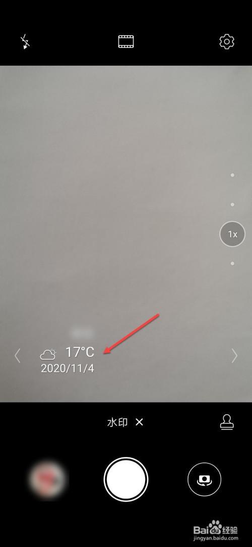 相同时间段相同地点是什么意思
