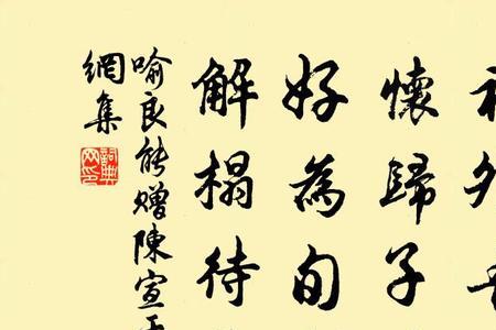陈濬宣的读音