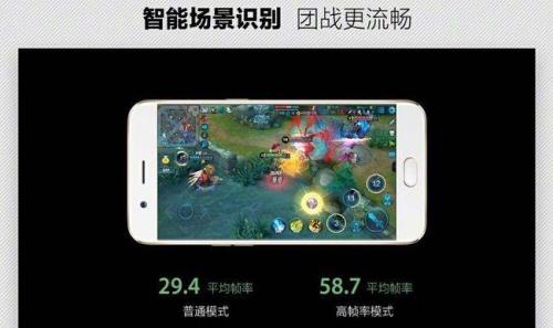 oppo王者荣耀悬浮窗怎么弄