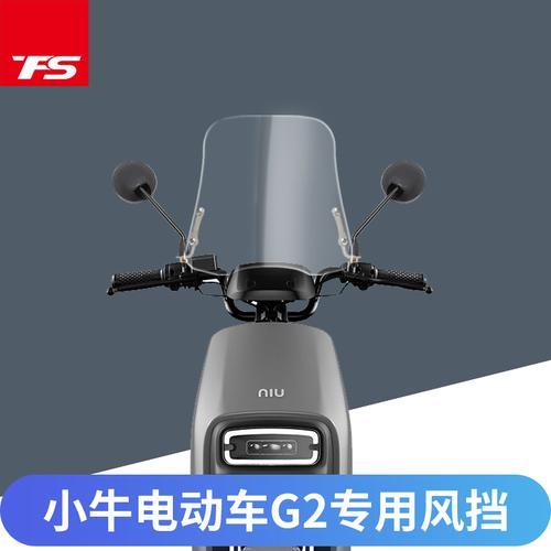 小牛g3 600怎么连蓝牙