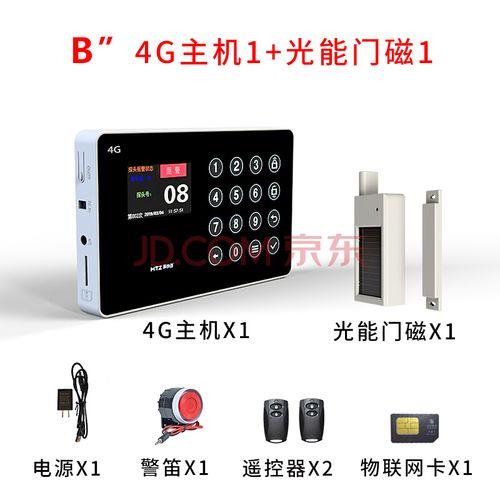 门磁系统显示离线状态怎么办