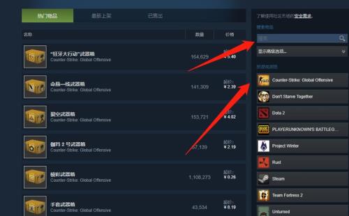怎么清空csgo启动项