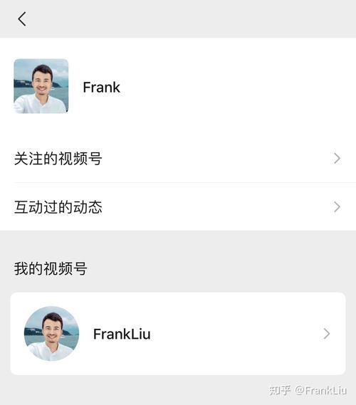 视频号怎么登录