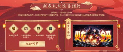 2022年10月心意点怎么获得