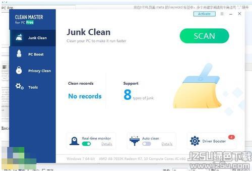 电脑cleanmaster怎么卸载