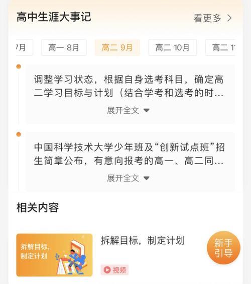 升学e网通一年多能退款吗