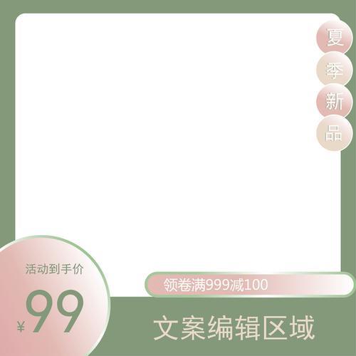 淘宝主图含有外部链接什么意思