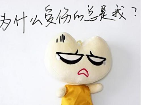 疼惜的反义词