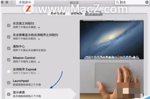 Macbookpro有没有快捷键关闭窗口