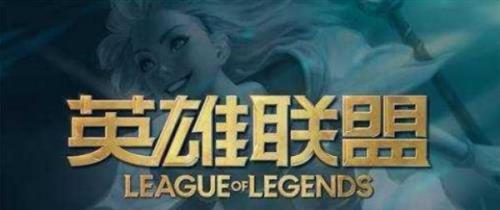 lol英雄联盟s14什么时候更新