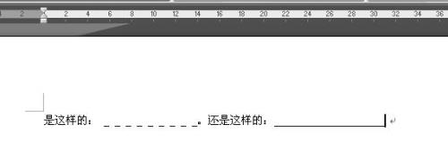 在word中画横线的几种方法