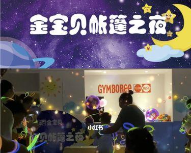 金宝贝帐篷怎么收