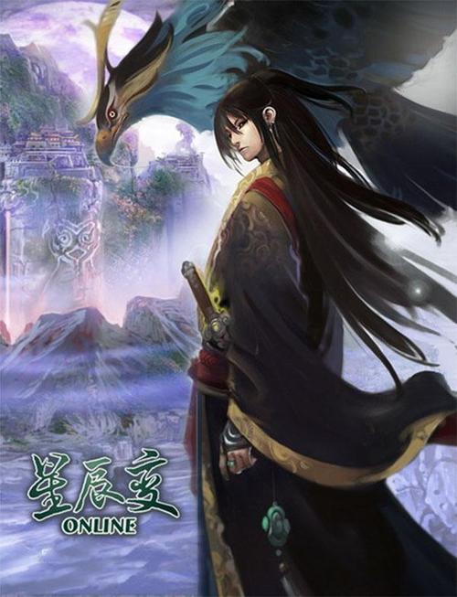 一部主角叫秦烈的都市小说