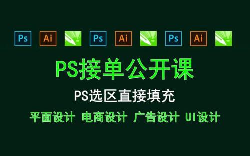 ps接单的有哪些网站